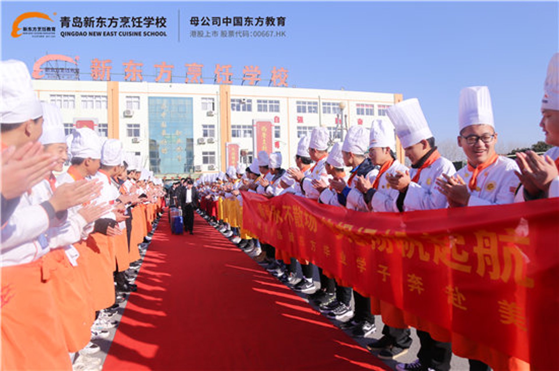 启康联环保