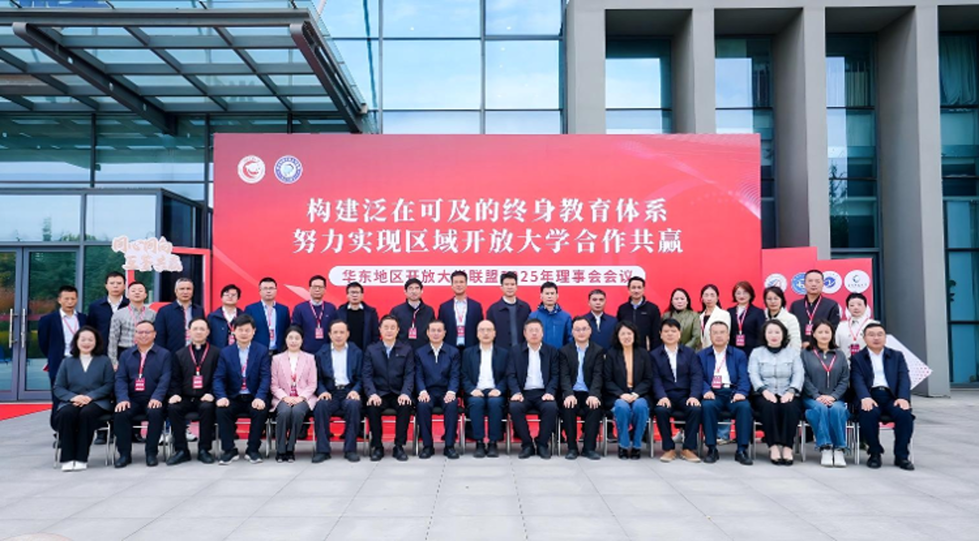 启康联环保